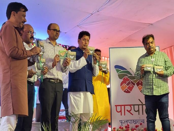 Butterfly festival should be held throughout the year says Guardian Minister Ravindra Chavan | फुलपाखरू महोत्सव वर्षभर भरविण्यात यावा - पालकमंत्री रविंद्र चव्हाण 