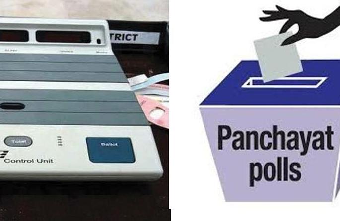 Administration ready for Gram Panchayat elections | ग्रामपंचायत निवडणुकीसाठी प्रशासन सज्ज Administration ready for Gram Panchayat elections | ग्रामपंचायत निवडणुकीसाठी प्रशासन सज्ज