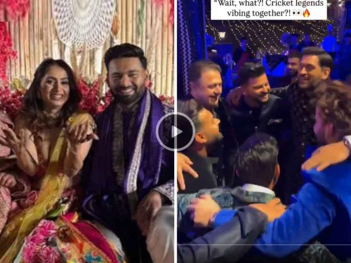 Viral Video Dama Dum Mast Qalandar song Dance by MS Dhoni Suresh Raina amazing dance at Rishabh Pant sister wedding | VIDEO: दमा दम मस्त कलंदर... रिषभ पंतच्या बहिणीच्या लग्नात MS धोनी- सुरेश रैनाचा भन्नाट डान्स