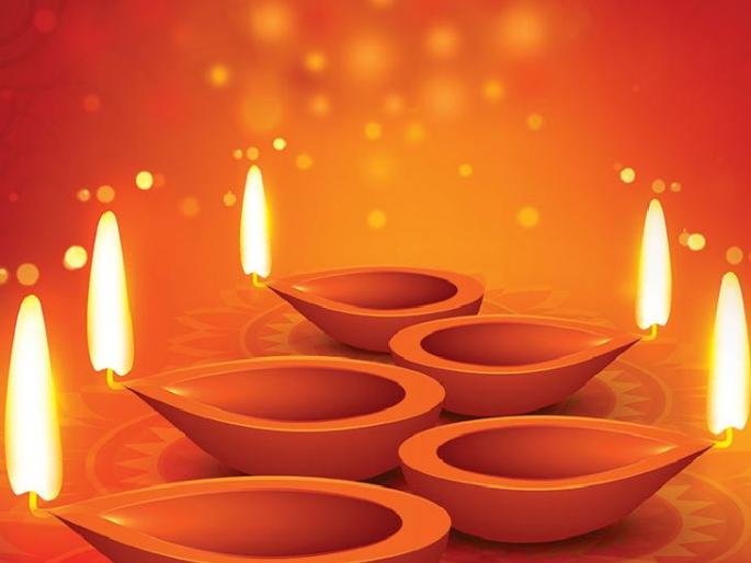 Deepavva's Chaitanyaapravya, Diwali comes in its courtyard with light attention and starts chaitanya | दिपोत्सवाचं चैतन्यपर्व, लक्ष लक्ष दिव्यांनी दीपावली आपल्या अंगणात येते आणि चैतन्याची रुजवात करते Deepavva's Chaitanyaapravya, Diwali comes in its courtyard with light attention and starts chaitanya | दिपोत्सवाचं चैतन्यपर्व, लक्ष लक्ष दिव्यांनी दीपावली आपल्या अंगणात येते आणि चैतन्याची रुजवात करते