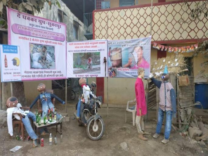 rakesh keni social message 31st December Panvel | पनवेलमध्ये 31 डिसेंबरच्या निमित्ताने संदेशात्मक देखावा rakesh keni social message 31st December Panvel | पनवेलमध्ये 31 डिसेंबरच्या निमित्ताने संदेशात्मक देखावा