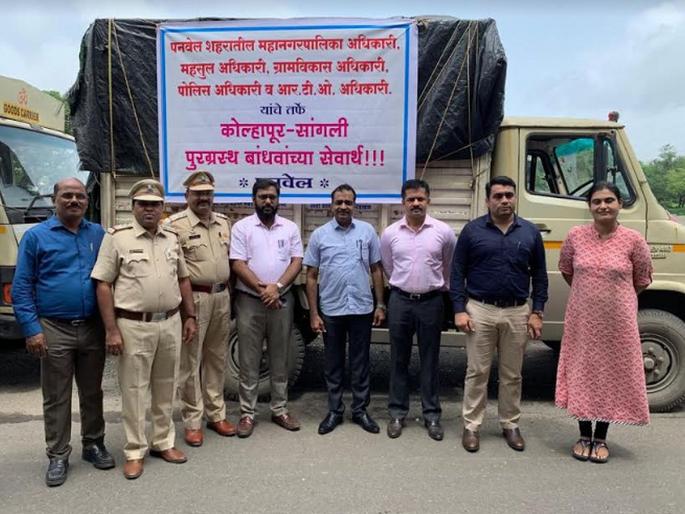 Maharashtra Floods Government officials in Panvel help flood victims | Maharashtra Floods : पनवेलमधील शासकीय अधिकाऱ्यांची पूरग्रस्तांना मदत Maharashtra Floods Government officials in Panvel help flood victims | Maharashtra Floods : पनवेलमधील शासकीय अधिकाऱ्यांची पूरग्रस्तांना मदत
