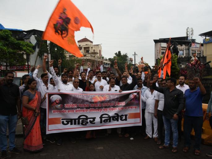protest in panvel on behalf of sakal maratha community | सकल मराठा समाजाच्या वतीने पनवेल मध्ये निदर्शन  protest in panvel on behalf of sakal maratha community | सकल मराठा समाजाच्या वतीने पनवेल मध्ये निदर्शन