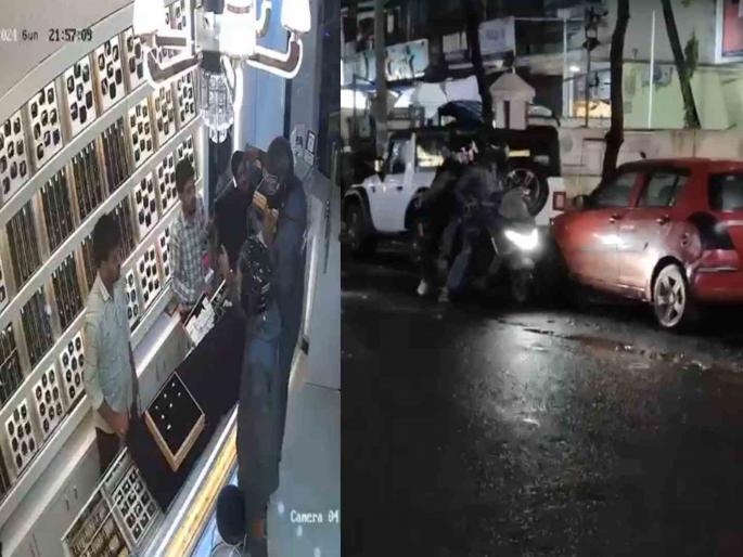 Robbery at BM Jewelers in Kharghar Terror by Gunman Trio Firing in the air | खारघर मध्ये बी एम ज्वेलर्सवर दरोडा, बंदूकधारी त्रिकुटाची दहशत; हवेत गोळीबार Robbery at BM Jewelers in Kharghar Terror by Gunman Trio Firing in the air | खारघर मध्ये बी एम ज्वेलर्सवर दरोडा, बंदूकधारी त्रिकुटाची दहशत; हवेत गोळीबार
