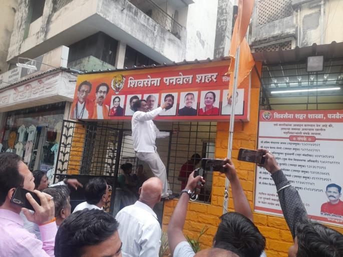shiv sena protests rebels in panvel eknath shinde photo made black | पनवेलमध्ये शिवसेनेकडून बंडखोरांचा निषेध; एकनाथ शिंदेच्या फोटोला फासले काळे shiv sena protests rebels in panvel eknath shinde photo made black | पनवेलमध्ये शिवसेनेकडून बंडखोरांचा निषेध; एकनाथ शिंदेच्या फोटोला फासले काळे