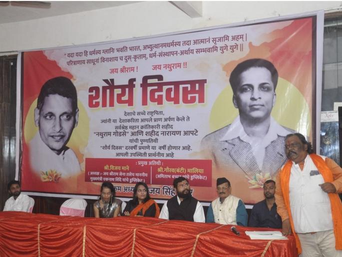 Mahatma Gandhi Killer Nathuram Godse Zindabad slogans in Panvel on his death anniversary | पनवेलमध्ये नथुराम गोडसे झिंदाबादच्या घोषणा