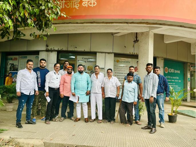 A 75-year-old senior citizen transfers around 30 lakhs from a bank to LIC? | 75 वर्षीय जेष्ठ नागरिकाचे सुमारे 30 लाख बँकेकडून एलआयसीकडे वळते? A 75-year-old senior citizen transfers around 30 lakhs from a bank to LIC? | 75 वर्षीय जेष्ठ नागरिकाचे सुमारे 30 लाख बँकेकडून एलआयसीकडे वळते?