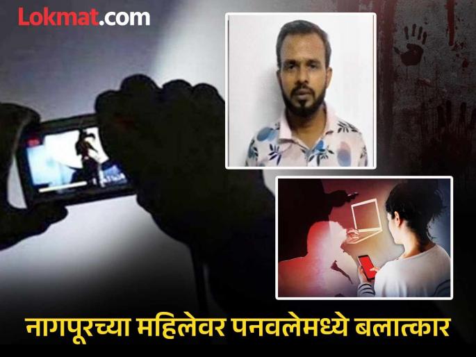 Office woman came to Mumbai, manager took her home for dinner and raped her; wife made a video | ऑफिसमधील महिला मुंबईत आली, व्यवस्थापकाने जेवायला घरी नेले अन् बलात्कार केला; पत्नीने बनवला व्हिडीओ Office woman came to Mumbai, manager took her home for dinner and raped her; wife made a video | ऑफिसमधील महिला मुंबईत आली, व्यवस्थापकाने जेवायला घरी नेले अन् बलात्कार केला; पत्नीने बनवला व्हिडीओ