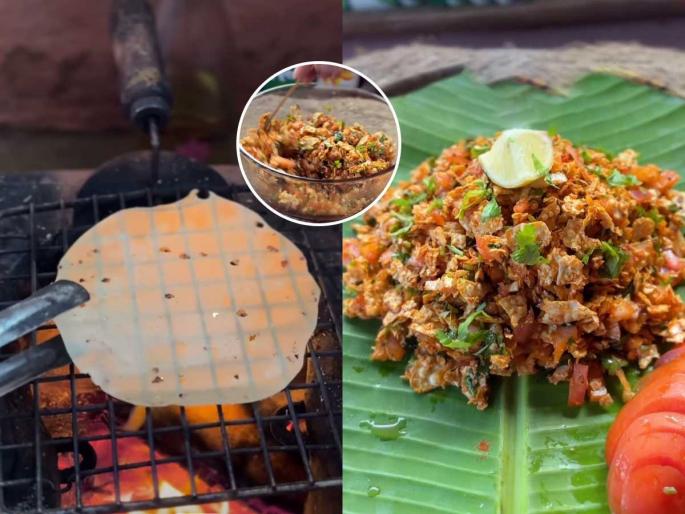 Some say papad salad, some say papad churi, make a spicy dish of crispy papad in 2 minutes | कुणी म्हणते पापड सॅलेड कुणी म्हणते पापड चुरी, २ मिनिटांत करा चुरचुर पापडाचा चटपटीत पदार्थ Some say papad salad, some say papad churi, make a spicy dish of crispy papad in 2 minutes | कुणी म्हणते पापड सॅलेड कुणी म्हणते पापड चुरी, २ मिनिटांत करा चुरचुर पापडाचा चटपटीत पदार्थ