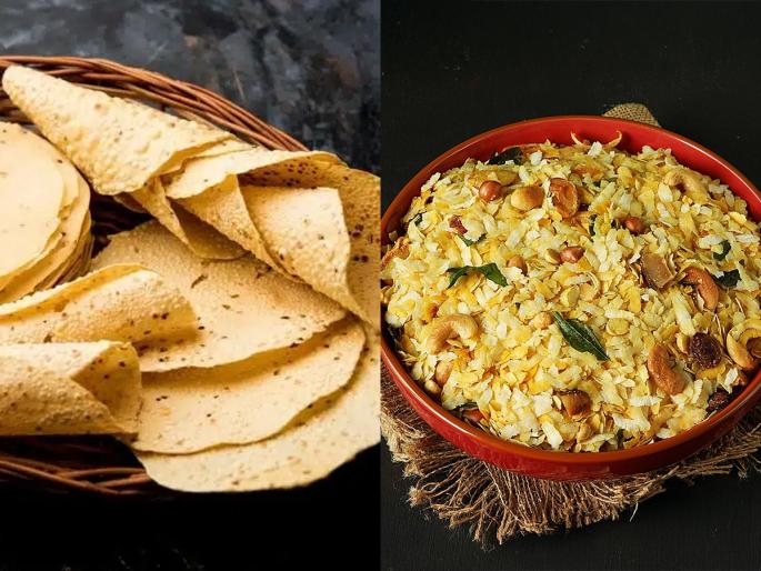 Papads go soggy during the monsoon Chivda loses its crunch 3 simple food storage tips | पावसाळ्यात पापड सादळतात- चिवडा वातड होतो? ३ टिप्स - सादळण्याची चिंताच सोडा कायमची