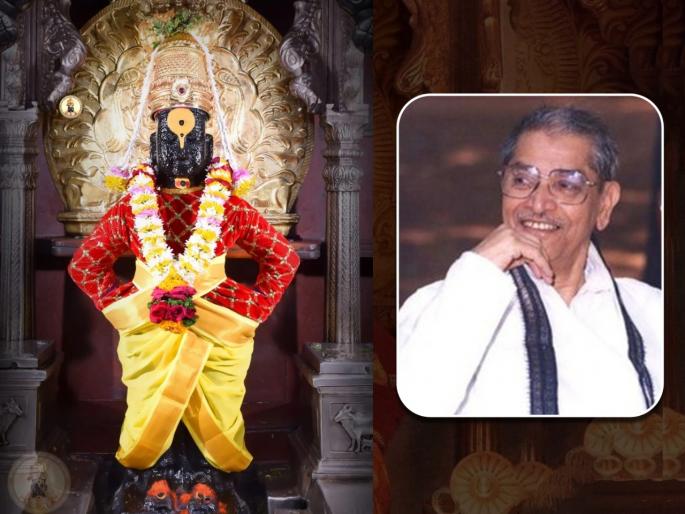 Prabodhini Ekadashi 2022 : Prabodhini Ekadashi is not awaking for God, it is an Ekadashi that awakens man!- Pandurang Shastri Athavale | Prabodhini Ekadashi 2022 : प्रबोधिनी एकादशी देवाला नाही, माणसाला जागं करणारी एकादशी!- प.पू. आठवले शास्त्री Prabodhini Ekadashi 2022 : Prabodhini Ekadashi is not awaking for God, it is an Ekadashi that awakens man!- Pandurang Shastri Athavale | Prabodhini Ekadashi 2022 : प्रबोधिनी एकादशी देवाला नाही, माणसाला जागं करणारी एकादशी!- प.पू. आठवले शास्त्री