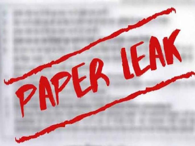 TET paper leak Suspicion also falls on the State Examination Council system | TET paper leak case: संशयाची सुई राज्य परीक्षा परिषदेतील यंत्रणेकडेही, जुन्या शिक्षकांकडून उपद्व्याप शक्य
