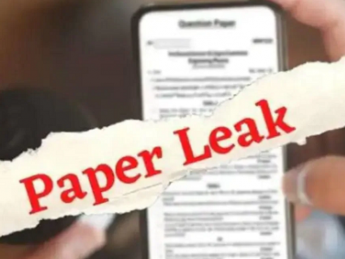 Two teachers created a WhatsApp group and leaked the 12th paper police investgation | दोन शिक्षकांनीच व्हाॅट्सॲप ग्रुप तयार करून फोडला बारावीचा पेपर! Two teachers created a WhatsApp group and leaked the 12th paper police investgation | दोन शिक्षकांनीच व्हाॅट्सॲप ग्रुप तयार करून फोडला बारावीचा पेपर!