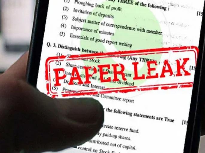 Paper leaked for 20 lakhs, copied via Bluetooth, got a job, 9 employees were shackled in court | २० लाखांत पेपर लीक, ब्लूटूथवरून कॉपी, नोकरीही मिळवली, ९ कर्मचाऱ्यांना कोर्टातूनच ठोकल्या बेड्या  Paper leaked for 20 lakhs, copied via Bluetooth, got a job, 9 employees were shackled in court | २० लाखांत पेपर लीक, ब्लूटूथवरून कॉपी, नोकरीही मिळवली, ९ कर्मचाऱ्यांना कोर्टातूनच ठोकल्या बेड्या