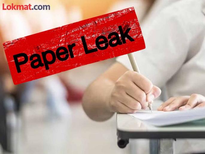 The 10th class paper was not leaked; what exactly happened? The education board gave an explanation | SSC exam 2025: दहावीचा पेपर फुटला नाही; नेमकं झालं काय? शिक्षण मंडळाने दिले स्पष्टीकरण The 10th class paper was not leaked; what exactly happened? The education board gave an explanation | SSC exam 2025: दहावीचा पेपर फुटला नाही; नेमकं झालं काय? शिक्षण मंडळाने दिले स्पष्टीकरण