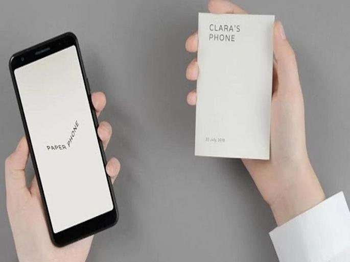 google brings paper phone to tackle smartphone addiction | भारीच! मोबाईलचं व्यसन सोडवण्यासाठी गुगलने आणला पेपर फोन google brings paper phone to tackle smartphone addiction | भारीच! मोबाईलचं व्यसन सोडवण्यासाठी गुगलने आणला पेपर फोन