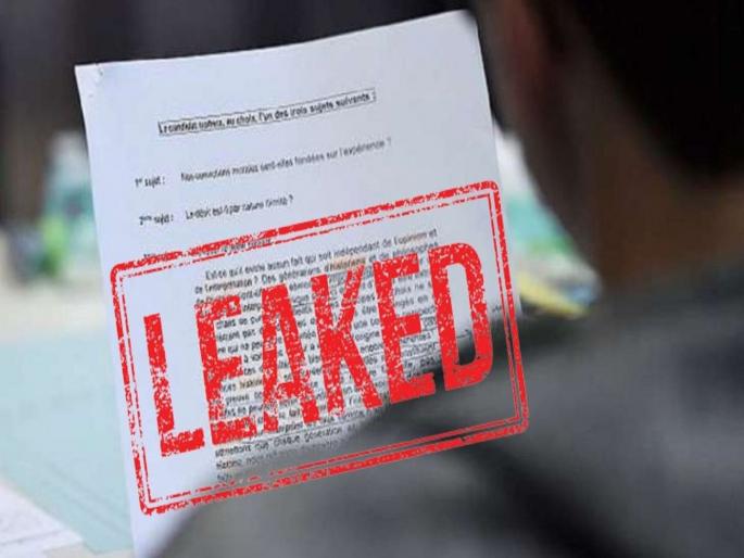 Now the property of those who leak the paper will be confiscated; Bihar police will take strict action | आता पेपर फोडणाऱ्यांची संपत्तीही होणार जप्त; बिहार पोलिस करणार कडक कारवाई Now the property of those who leak the paper will be confiscated; Bihar police will take strict action | आता पेपर फोडणाऱ्यांची संपत्तीही होणार जप्त; बिहार पोलिस करणार कडक कारवाई