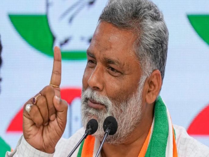 Lok Sabha Election 2024 : Aghadi's 'religion' is in trouble by announcing the candidacy! A blow to Pappu Yadav with the Congress | उमेदवारी घाेषित केल्याने आघाडीचा ‘धर्म’च अडचणीत! काँग्रेससह पप्पू यादवांना माेठा झटका