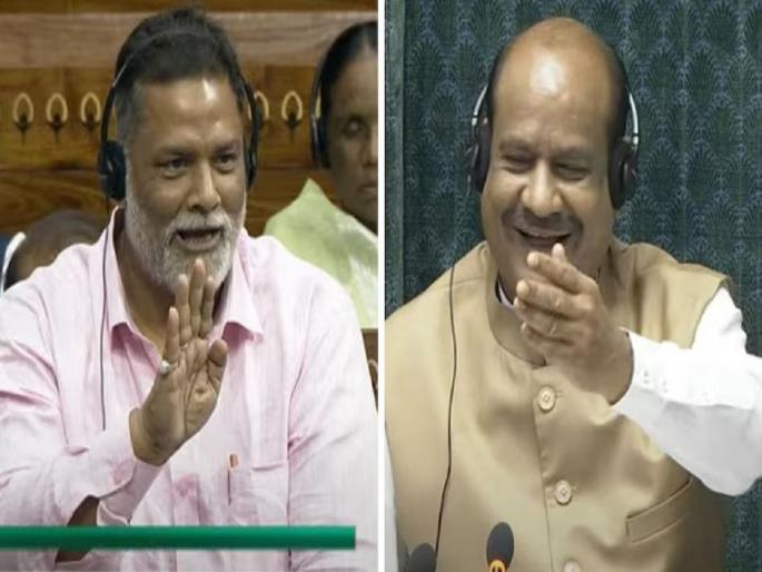 Om Birla's Remark to Pappu Yadav: 'Sit Down or People Will Say Bihar is Getting Too Much', Parliament Monsoon Session 2024 live Update | "बसा, अन्यथा लोक म्हणतील बिहारला खूप काही देतायेत", सभापतींनी खासदाराला केलं आवाहन! Om Birla's Remark to Pappu Yadav: 'Sit Down or People Will Say Bihar is Getting Too Much', Parliament Monsoon Session 2024 live Update | "बसा, अन्यथा लोक म्हणतील बिहारला खूप काही देतायेत", सभापतींनी खासदाराला केलं आवाहन!