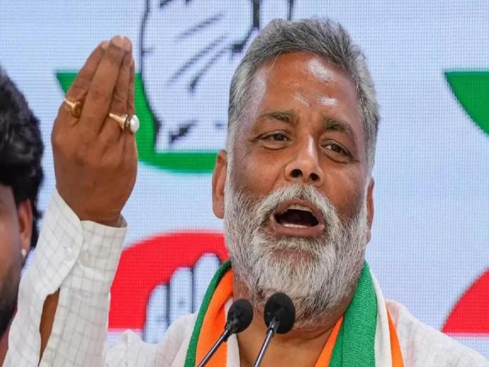 lok sabha elections 2024 Triad of Existence, Influence and Prestige Pappu Yadav's ordeal | अस्तित्व, प्रभाव अन् प्रतिष्ठेचा तिरंगी सामना; पप्पू यादव यांची अग्निपरीक्षा lok sabha elections 2024 Triad of Existence, Influence and Prestige Pappu Yadav's ordeal | अस्तित्व, प्रभाव अन् प्रतिष्ठेचा तिरंगी सामना; पप्पू यादव यांची अग्निपरीक्षा