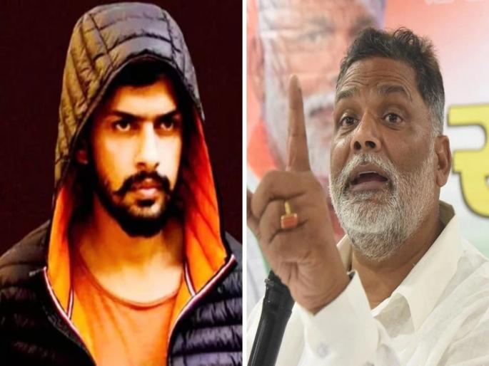 Why did MP Pappu Yadav say 'Lawrence Bishnoi should kill me soon...'? | 'लॉरेन्स बिश्नोईने मला लवकर मारावे...', खासदार पप्पू यादव असं का म्हणाले? Why did MP Pappu Yadav say 'Lawrence Bishnoi should kill me soon...'? | 'लॉरेन्स बिश्नोईने मला लवकर मारावे...', खासदार पप्पू यादव असं का म्हणाले?