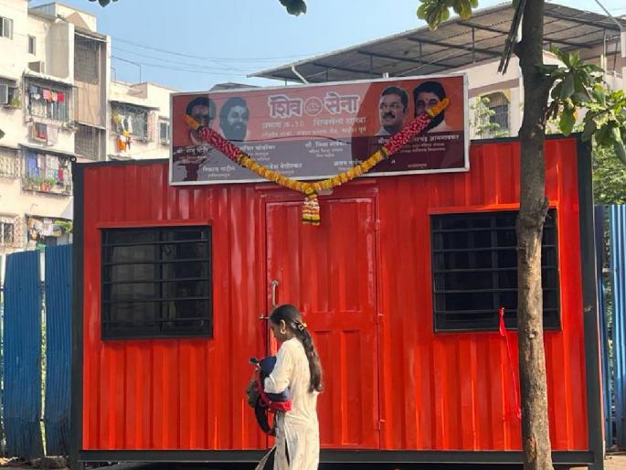 Political fireworks on Diwali from container branches of Shiv Sena in Mira Bhayander | मीरा भाईंदर मध्ये शिवसेनेच्या कंटेनर शाखां वरून ऐन दिवाळीत राजकीय फटाके Political fireworks on Diwali from container branches of Shiv Sena in Mira Bhayander | मीरा भाईंदर मध्ये शिवसेनेच्या कंटेनर शाखां वरून ऐन दिवाळीत राजकीय फटाके
