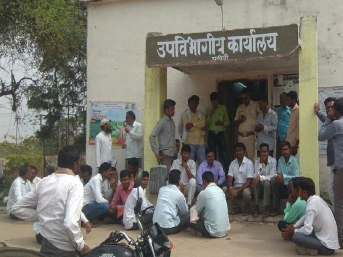for reconnecting electricity the farmers from pathari trying to lock mahavitarna office | पाथरीत खंडित वीज पुरवठा सुरळीत करण्यासाठी शेतक-यांचा महावितरणच्या कार्यालयास टाळे लावण्याचा प्रयत्न for reconnecting electricity the farmers from pathari trying to lock mahavitarna office | पाथरीत खंडित वीज पुरवठा सुरळीत करण्यासाठी शेतक-यांचा महावितरणच्या कार्यालयास टाळे लावण्याचा प्रयत्न