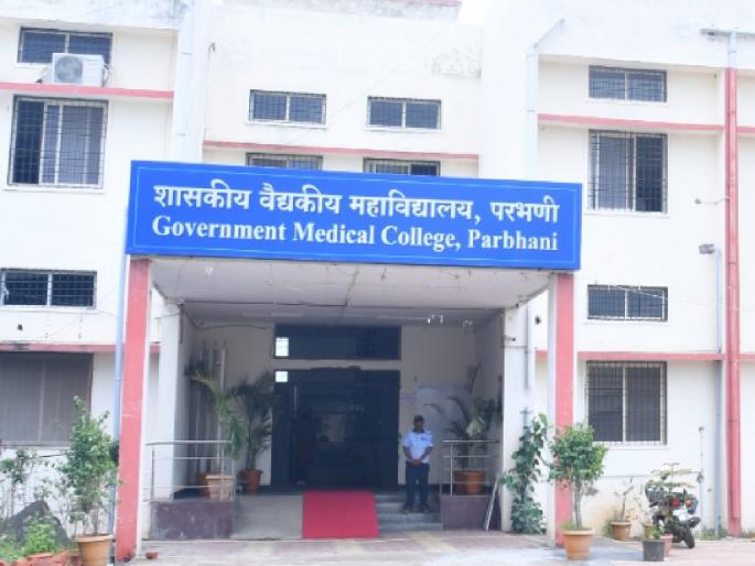Delay in teaching and patient service; Parbhani Medical College recruits only 11 posts out of 391 vacancies | अध्यापन अन् रुग्णसेवेत खोळंबा; परभणी मेडिकल कॉलेजमध्ये ३९१ पैक्की केवळ ११ पदांची भरती Delay in teaching and patient service; Parbhani Medical College recruits only 11 posts out of 391 vacancies | अध्यापन अन् रुग्णसेवेत खोळंबा; परभणी मेडिकल कॉलेजमध्ये ३९१ पैक्की केवळ ११ पदांची भरती