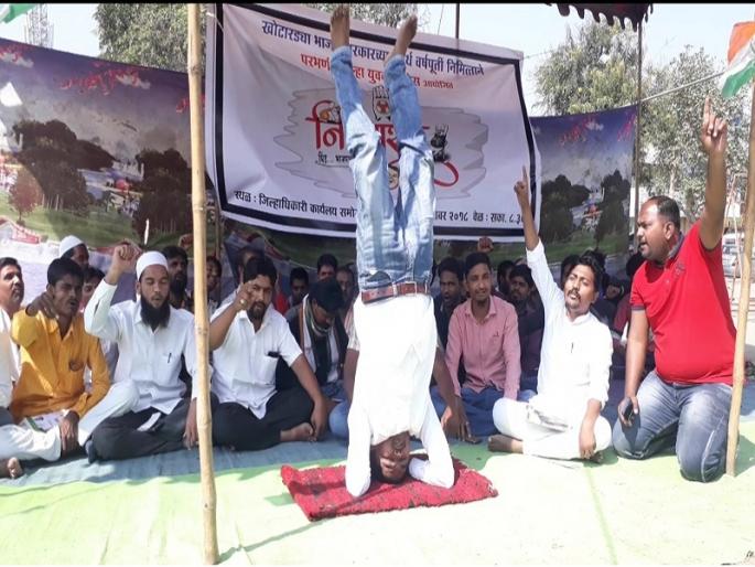 Youth Congress's 'Nishedhasan' movement against center government in Parabhani | परभणीत केंद्र शासनाच्या विरोधात युवक काँग्रेसचे 'निषेधासन' आंदोलन Youth Congress's 'Nishedhasan' movement against center government in Parabhani | परभणीत केंद्र शासनाच्या विरोधात युवक काँग्रेसचे 'निषेधासन' आंदोलन