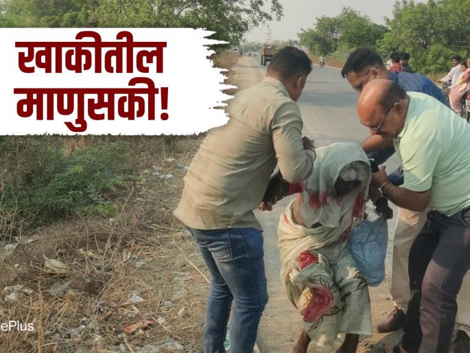 Superintendent of Police Ravindra Singh Pardeshi provides support to a sick elderly man who was standing on the road in the scorching sun | भर उन्हात रस्त्यात थांबलेल्या आजारी वृद्धेला पोलीस अधीक्षक रविंद्रसिंग परदेशी यांचा आधार Superintendent of Police Ravindra Singh Pardeshi provides support to a sick elderly man who was standing on the road in the scorching sun | भर उन्हात रस्त्यात थांबलेल्या आजारी वृद्धेला पोलीस अधीक्षक रविंद्रसिंग परदेशी यांचा आधार