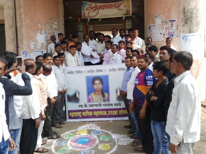 The movement of the NABHIK community at Sonpeth was condemned for the murder of Satara | सातारा येथील हत्येच्या निषेधार्थ सोनपेठ येथे नाभिक समाजाचा मुक मोर्चा The movement of the NABHIK community at Sonpeth was condemned for the murder of Satara | सातारा येथील हत्येच्या निषेधार्थ सोनपेठ येथे नाभिक समाजाचा मुक मोर्चा