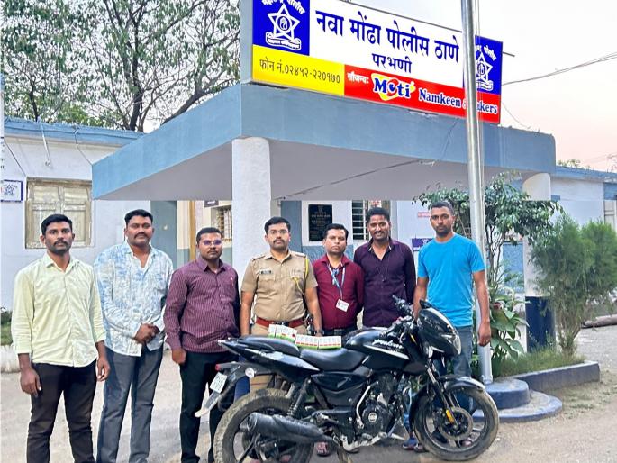 Illegal use of turmine injection for body building, one person arrested with large stock in Parbhani | बॉडी बिल्डिंगसाठी टरमाइन इंजेक्शनचा अवैध वापर, परभणीत मोठ्या साठ्यासह एक जण ताब्यात Illegal use of turmine injection for body building, one person arrested with large stock in Parbhani | बॉडी बिल्डिंगसाठी टरमाइन इंजेक्शनचा अवैध वापर, परभणीत मोठ्या साठ्यासह एक जण ताब्यात