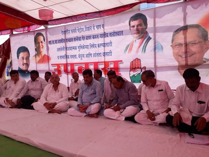 Congress begins fasting in Parbhani; State President Ashok Chavan's presence | परभणीत काँग्रेसचे उपोषण आंदोलन सुरू; प्रदेशाध्यक्ष अशोक चव्हाण यांची उपस्थिती Congress begins fasting in Parbhani; State President Ashok Chavan's presence | परभणीत काँग्रेसचे उपोषण आंदोलन सुरू; प्रदेशाध्यक्ष अशोक चव्हाण यांची उपस्थिती