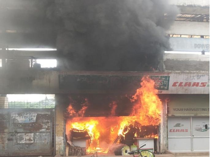 huge fire in a tractor godown at Parabhani | Video : परभणीत ट्रॅक्टर गोदामाला भीषण आग huge fire in a tractor godown at Parabhani | Video : परभणीत ट्रॅक्टर गोदामाला भीषण आग
