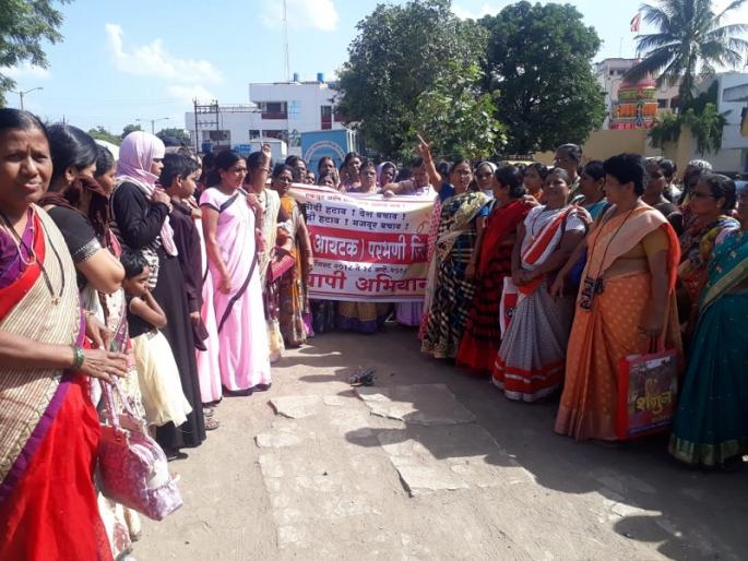 In parabhani government circular's Holi to reduce the number of anganwadis | अंगणवाड्यांची संख्या कमी करण्याच्या शासन परिपत्रकाची परभणीत केली होळी In parabhani government circular's Holi to reduce the number of anganwadis | अंगणवाड्यांची संख्या कमी करण्याच्या शासन परिपत्रकाची परभणीत केली होळी