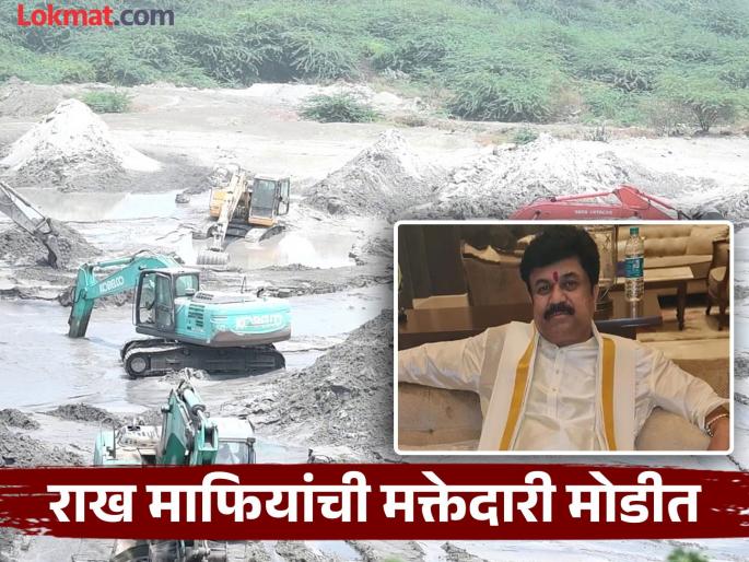 Ash removal under police protection from Parli, a monopoly of Walmik Karad crushed | राख माफियांना ब्रेक! वाल्मीक कराडची मक्तेदारी असणाऱ्या परळीतून बंदोबस्तात राखेचा उपसा Ash removal under police protection from Parli, a monopoly of Walmik Karad crushed | राख माफियांना ब्रेक! वाल्मीक कराडची मक्तेदारी असणाऱ्या परळीतून बंदोबस्तात राखेचा उपसा