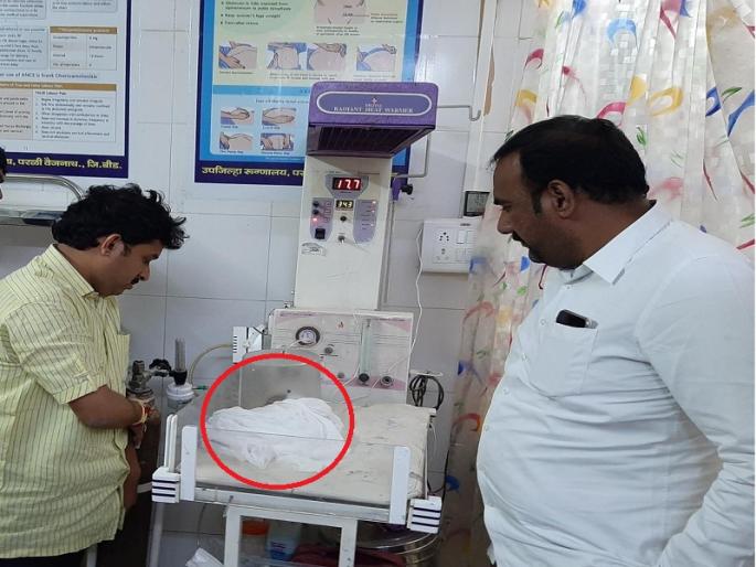Nakoshi's young mother was found in Parali | काटेरी झुडपात आढळेल्या नकोशीची अल्पवयीन माता सापडली Nakoshi's young mother was found in Parali | काटेरी झुडपात आढळेल्या नकोशीची अल्पवयीन माता सापडली
