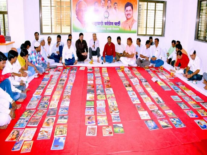 Initiation of NCP's innovative reader activities, the Diwali issue of reading quiz started | परळीत राष्ट्रवादी काँग्रेसचा अभिनव वाचनप्रेरक उपक्रम, दिवाळी अंक वाचनकक्षाची केली सुरुवात Initiation of NCP's innovative reader activities, the Diwali issue of reading quiz started | परळीत राष्ट्रवादी काँग्रेसचा अभिनव वाचनप्रेरक उपक्रम, दिवाळी अंक वाचनकक्षाची केली सुरुवात