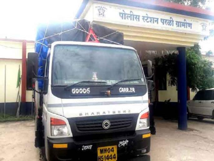 Parli police seized 12 lakh illegal gutkha; two arrested | परळीत पोलिसांनी १२ लाखाचा अवैध गुटखा पकडला; दोघे ताब्यात Parli police seized 12 lakh illegal gutkha; two arrested | परळीत पोलिसांनी १२ लाखाचा अवैध गुटखा पकडला; दोघे ताब्यात