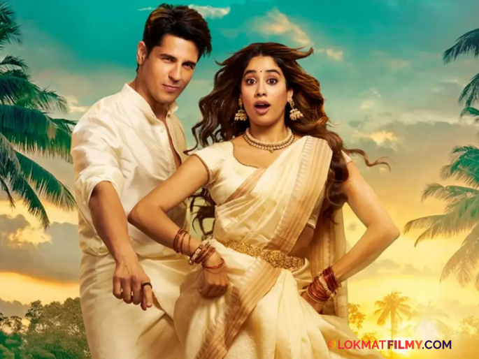 Sidharth Malhotra Janhvi Kapoor Film Param Sundari OTT Release Now Available On Amazon Prime Video | सिद्धार्थ- जान्हवीचा 'परम सुंदरी' ओटीटीवर झाला प्रदर्शित, कुठे पाहता येणार? Sidharth Malhotra Janhvi Kapoor Film Param Sundari OTT Release Now Available On Amazon Prime Video | सिद्धार्थ- जान्हवीचा 'परम सुंदरी' ओटीटीवर झाला प्रदर्शित, कुठे पाहता येणार?