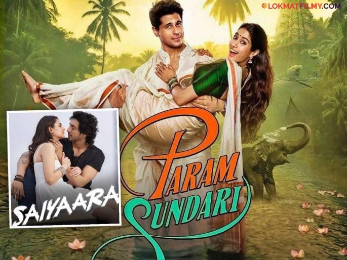 Siddharth Malhotra and Janhvi Kapoor's 'Param Sundari' gets new date, release date was postponed due to 'Saiyara' | सिद्धार्थ आणि जान्हवीच्या 'परम सुंदरी'ला नवीन डेट, 'सैयारा'मुळे पुढे ढकलली होती रिलीजची तारीख