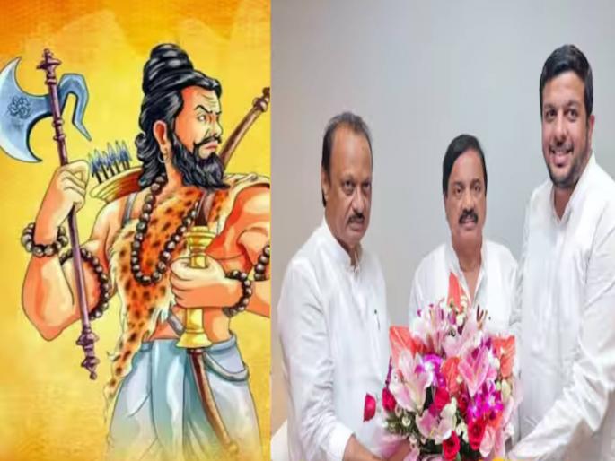 The chairman of Parashuram Corporation was given ministerial status Ashish Damle of Ajit Pawar group is the chairman | परशुराम महामंडळाच्या अध्यक्षांना दिला मंत्रिदर्जा; अजित पवार गटाचे आशिष दामले आहेत अध्यक्ष The chairman of Parashuram Corporation was given ministerial status Ashish Damle of Ajit Pawar group is the chairman | परशुराम महामंडळाच्या अध्यक्षांना दिला मंत्रिदर्जा; अजित पवार गटाचे आशिष दामले आहेत अध्यक्ष