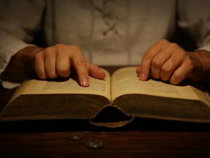 If you are going to recite a book or a book in four months, then you must follow this rule! | चतुर्मासात एखाद्या ग्रंथाचे, पोथीचे पारायण करणार असाल, तर 'हे' नियम अवश्य पाळा! If you are going to recite a book or a book in four months, then you must follow this rule! | चतुर्मासात एखाद्या ग्रंथाचे, पोथीचे पारायण करणार असाल, तर 'हे' नियम अवश्य पाळा!