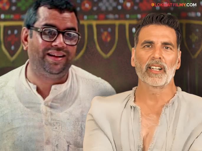 paresh rawal exit from hera pheri 3 is publicity stunt akshay kumar reply | 'हेरा फेरी ३'मधून परेश रावलची एक्झिट हा पब्लिसिटी स्टंट? अक्षय कुमारने स्पष्टच सांगितलं, म्हणाला...