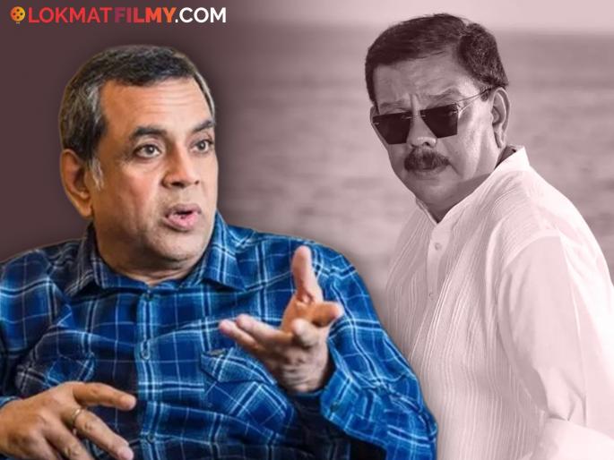 paresh rawal appologised to director priydarshan after exit from hera pheri 3 | 'हेरा फेरी ३' सोडल्यावर परेश रावल यांनी दिग्दर्शक प्रियदर्शनची मागितली माफी, म्हणाले- "मला वाईट वाटतंय पण..."