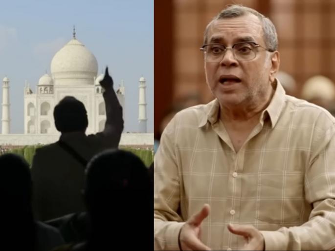 Paresh Rawal The Taj Story is embroiled in controversy accused of spreading hatred in the society | परेश रावल यांचा 'द ताज स्टोरी' अडकला वादाच्या भोवऱ्यात, समाजात द्वेष पसरवण्याचा आरोप Paresh Rawal The Taj Story is embroiled in controversy accused of spreading hatred in the society | परेश रावल यांचा 'द ताज स्टोरी' अडकला वादाच्या भोवऱ्यात, समाजात द्वेष पसरवण्याचा आरोप