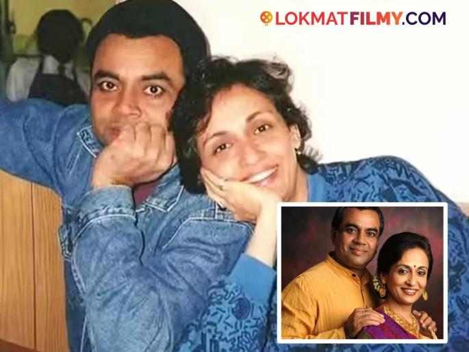 bollywood actor paresh rawal fall in love with miss india swaroop sampat read about their lovestory | जिथे काम करायचे 'त्या' बॉसच्या लेकीवर जडला जीव! जरा हटके आहे परेश रावल यांची प्रेमकहाणी