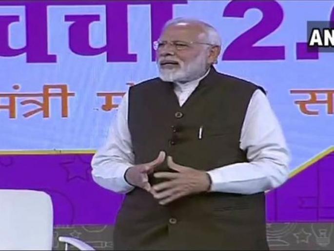 Do not light your dreams on children - Prime Minister Modi | मुलांवर आपले स्वप्न लादू नका- पंतप्रधान मोदी Do not light your dreams on children - Prime Minister Modi | मुलांवर आपले स्वप्न लादू नका- पंतप्रधान मोदी