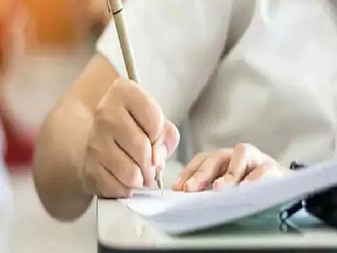 After English, Hindi paper shows errors in Maharashtra 12th exam, students got confused | इंग्रजीपाठाेपाठ हिंदीच्या प्रश्नपत्रिकेतही चुका; विद्यार्थ्यांचा उडाला गोंधळ After English, Hindi paper shows errors in Maharashtra 12th exam, students got confused | इंग्रजीपाठाेपाठ हिंदीच्या प्रश्नपत्रिकेतही चुका; विद्यार्थ्यांचा उडाला गोंधळ