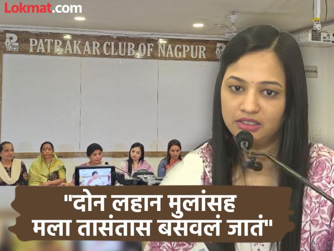 'I was thrown out of the house at night', Priya Phuke's allegations against Parinay Phuke; Sushma Andhare's request to CM Fadnavis | 'मला रात्री घराबाहेर काढलं', परिणय फुकेंवर प्रिया फुकेंचे आरोप; सुषमा अंधारेंनी CM फडणवीसांना केली विनंती 'I was thrown out of the house at night', Priya Phuke's allegations against Parinay Phuke; Sushma Andhare's request to CM Fadnavis | 'मला रात्री घराबाहेर काढलं', परिणय फुकेंवर प्रिया फुकेंचे आरोप; सुषमा अंधारेंनी CM फडणवीसांना केली विनंती